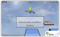 Battle Jump v 0.10 Screenshot 3